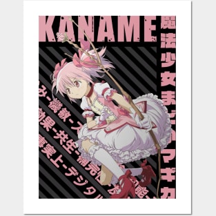 Mahou Shoujo Madoka☆Magica - Madoka Kaname Posters and Art